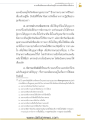 หน้า68