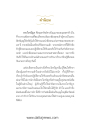 หน้า6