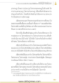 หน้า20