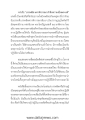 หน้า9