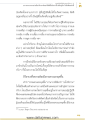 หน้า12