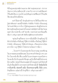 หน้า83