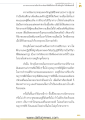 หน้า84