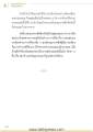 หน้า85