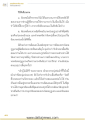 หน้า91