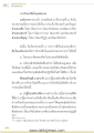 หน้า2