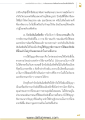 หน้า96