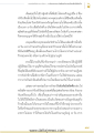 หน้า98