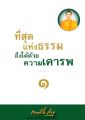 หน้า1