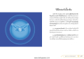 หน้า17