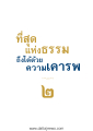 หน้า1