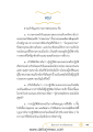 หน้า101