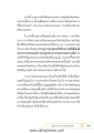 หน้า17
