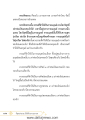 หน้า10