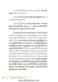 หน้า14