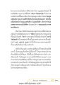 หน้า16