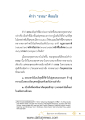 หน้า1