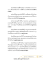 หน้า17