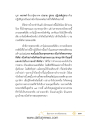 หน้า18