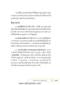 หน้า135
