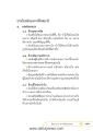 หน้า137