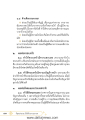 หน้า15