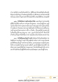 หน้า16