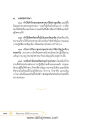 หน้า1