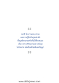 หน้า141