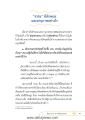 หน้า4
