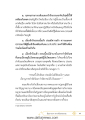 หน้า11