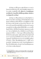 หน้า3