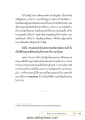 หน้า4