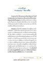 หน้า16
