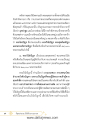 หน้า28