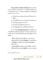 หน้า11