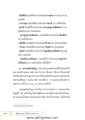 หน้า12