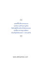 หน้า33