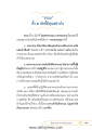 หน้า35