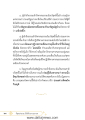 หน้า13
