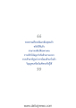 หน้า37