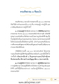 หน้า3