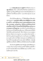 หน้า15