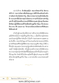 หน้า12