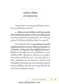 หน้า13