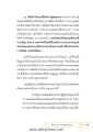 หน้า47