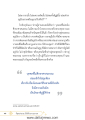 หน้า48