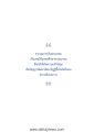 หน้า51