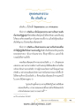 หน้า53