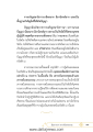 หน้า13